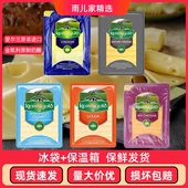 临期进口奶酪金凯利奶酪无添加爱尔兰大孔淡味陈年高达片儿童零食