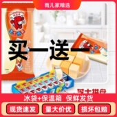 法国进口乐芝牛芝士小食宝宝奶酪24粒酪香儿童芝士