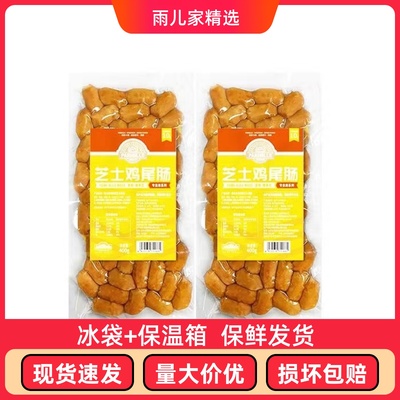 尊乐专业用香肠johnsonville美式爆浆芝士肠早餐肉肠烤肠早餐肠