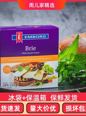 丹麦辛尼琪布里小金文奶酪125g生酮即食原制干酪brie cheese芝士