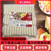 1袋 包邮 中粮万威客猪肉早餐肠1kg火腿肠开袋即食香肠酒店餐饮