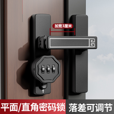 密码锁鞋柜门锁免打孔衣柜锁推拉门锁抽屉锁双开文件柜子防盗锁扣
