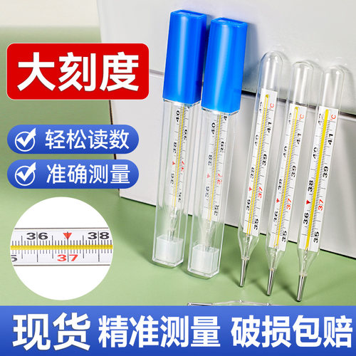 玻璃破损包赔精准测量