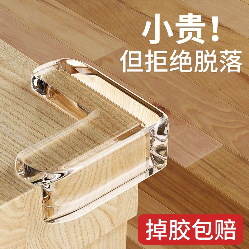 护角防磕碰硅胶贴敏睿