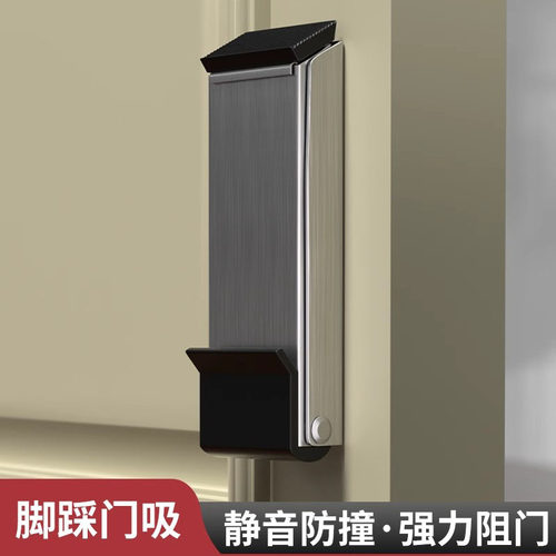 门挡阻门器防撞门吸门阻神器