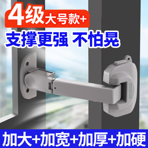 窗户限位器防风固定器