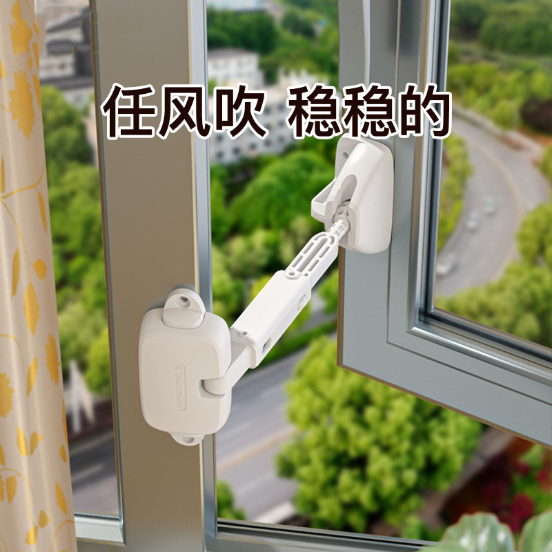 高层儿童防护防坠神器窗户安全锁宝宝推拉窗限位固定器防开窗锁扣_虎窝淘