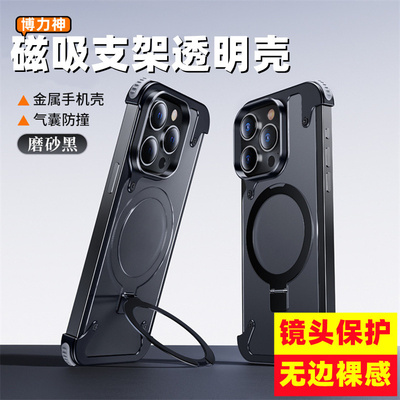 无边框手机壳气囊防撞透明保护套