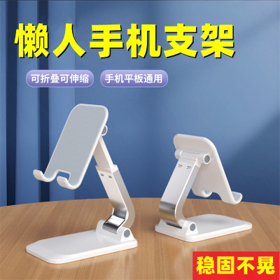 Q7支架折叠收纳伸缩手机架