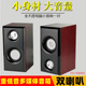 木质音响USB供电小音响桌面台式 笔记本家用音响震撼低音线控音响