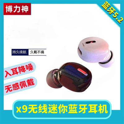 入耳式蓝牙耳机无线单耳