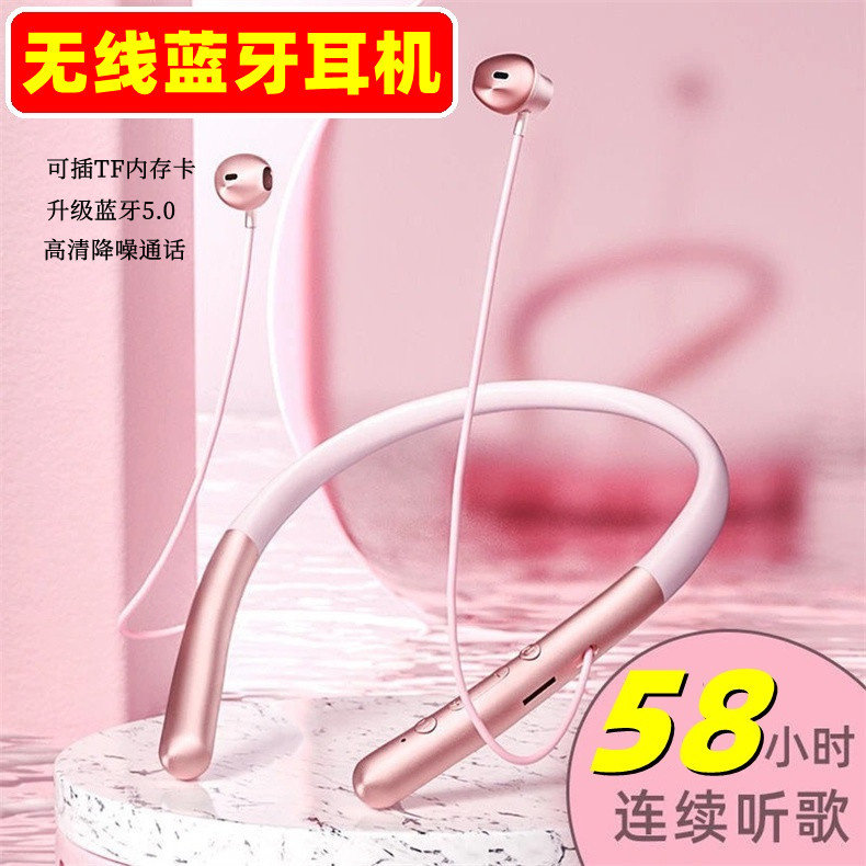 无线运动蓝牙耳机挂脖半入耳重低音长续航高清手机通用使用感如何?