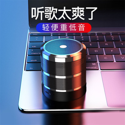 迷你蓝牙音箱插卡户外家用无线