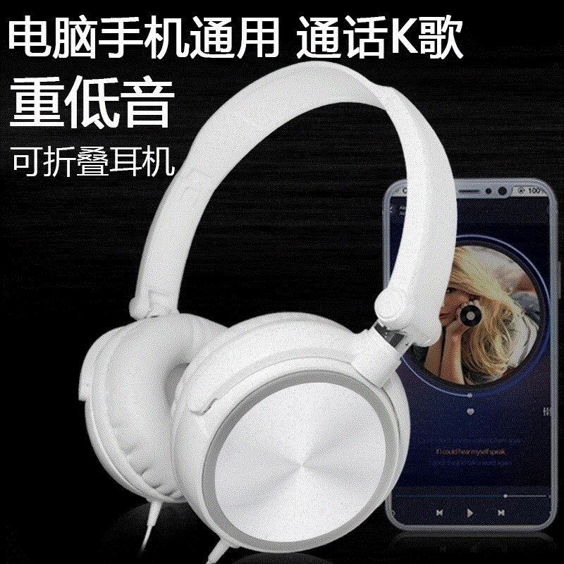 S1 mobile phone computer headset Head mounted microphone game headset go to karaoke fold men and women currency Bass headsetin the Audio appliances , Headphone/Headsets  category - from Buy2taobao.com to provide professional Taobao agent buy service