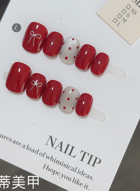 【muumuu蝴蝶结】纯手工穿戴美甲波点显白可拆卸高级感美甲贴片
