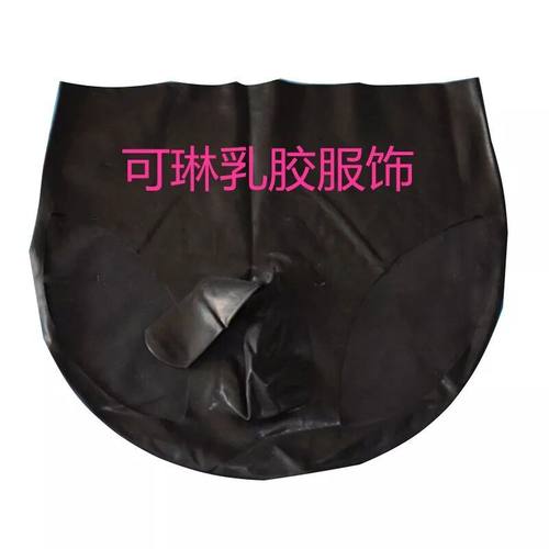 一体成型男士无缝乳胶内裤