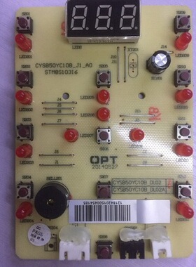 苏泊尔电压力锅CYSB50YC618-100 CYSB50YC10B-100 按键显示板灯板