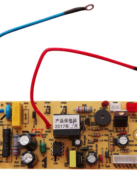 电压力锅配件MY-12LS405A/MY-12LS605A/MY12LS505A主板电源板