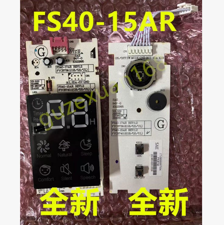 适用美的电风扇配件 FS40-15AR 控制灯板按键板线路主板FYCB740.1图片