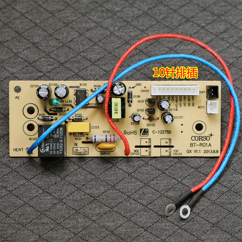 电饭煲配件BT-R01A电源板