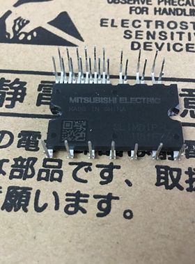 美的变频模块 SLIMDIP-L SL1MDIP-L SL1MDIP-S拆机 测试好 包上机