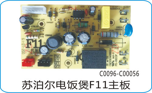 苏泊尔智能电饭煲电源板F11主板 CFXB30 40 50 FC119-75 电路板