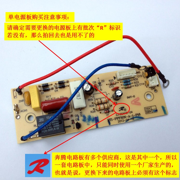 电饭煲配件pff30n-a 电源板FN394 FN303 FN304 392 393 3003A