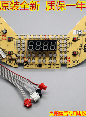 电饭煲HD3060 3160 主温控器HD3061 3161 4513 4514传感器