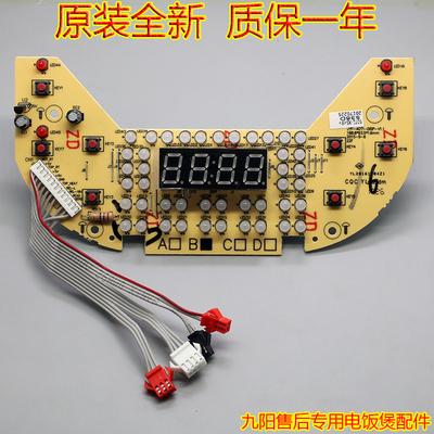 电饭煲HD3060 3160 主温控器HD3061 3161 4513 4514传感器