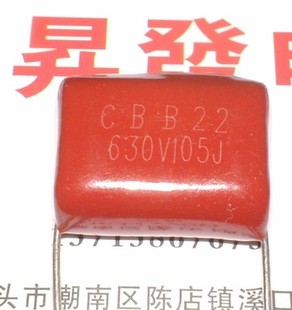 全新薄膜电容CBB 630V105J 105K 630V 1UF