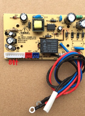 包邮九阳电饭煲JYF-40FE05/40FS10/40FS11/50fs51主板线路电源板