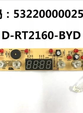 D-RT2160-BYD-AI适用美的电磁炉配件显示板C21-RT2161灯板WT2115