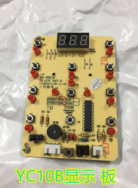 苏泊尔电压力锅CYSB40/50/60YC10B/YC6B/YC618-100灯板按键显示板