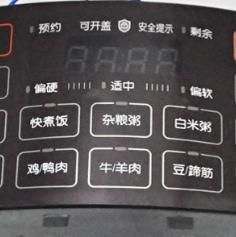 适用苏泊尔电压力锅SY-50YC8201Q YC8101Q/60YC8001Q面贴按键开关