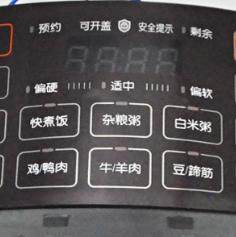 适用苏泊尔电压力锅SY-50YC8201Q