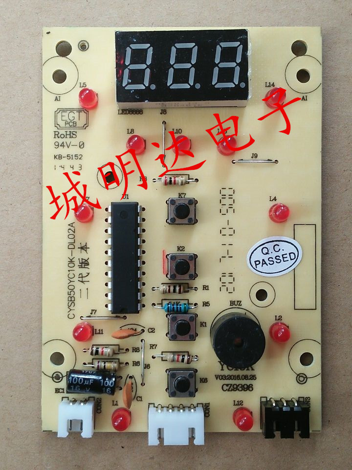 苏泊尔电压力锅CYSB50YC10A-100显示灯板控制板CYSB40/50/60YC10K