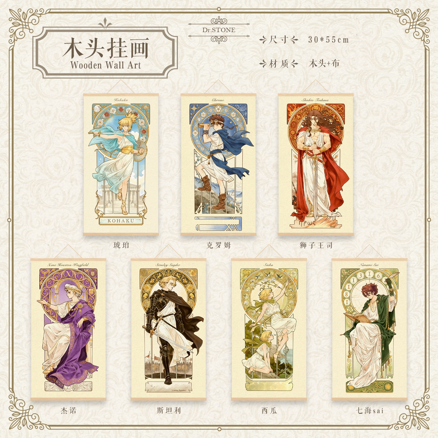thumbnail for [Bei Bei Bei Bei Xia] Genesis Phase II Project Stone Era Fan Merchandise Bar Tarot Cards | Agent