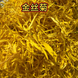 金丝菊干花丝鹦鹉仓鼠自配粮原料中药材杨文超
