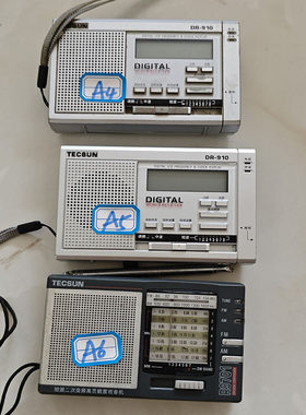 二手老款收音机DR910古董