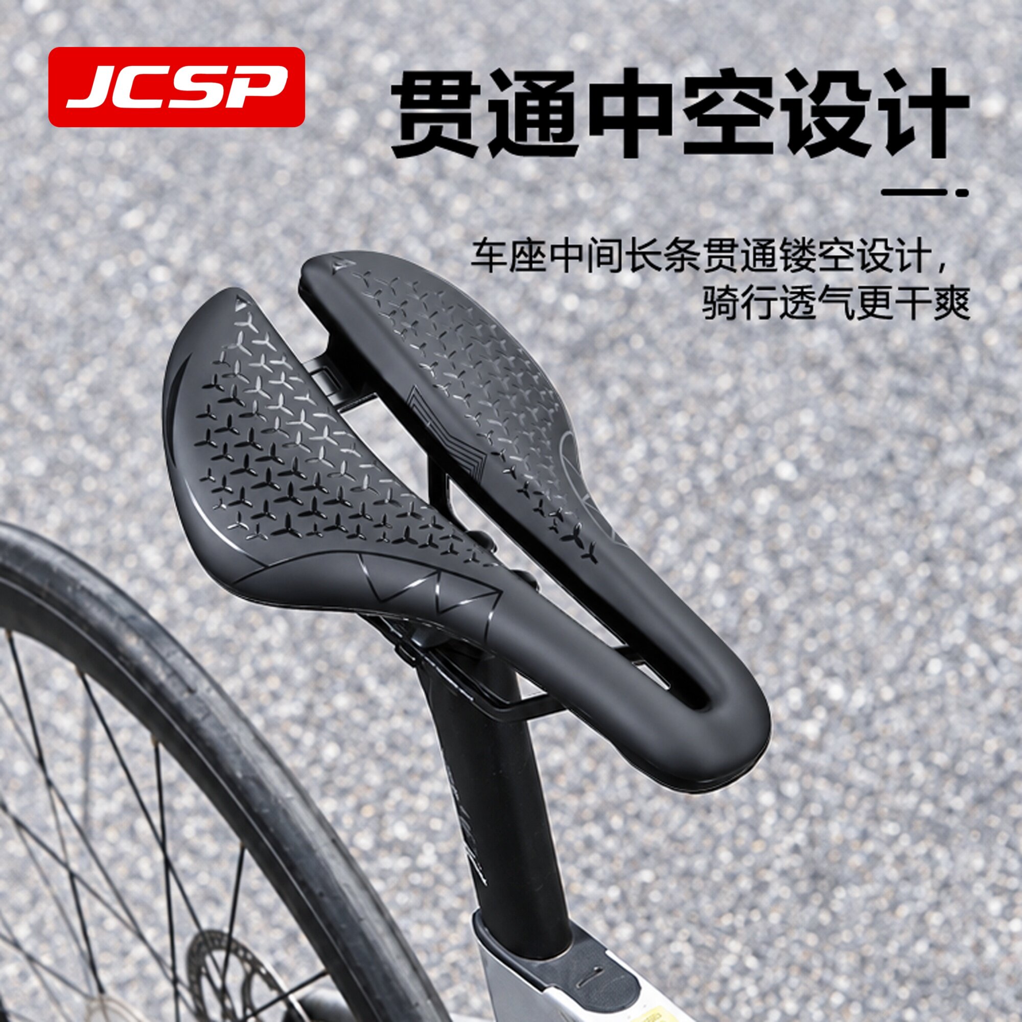 JCSP山地自行车座垫超软坐垫加厚减震通用公路车座椅中空透气舒适