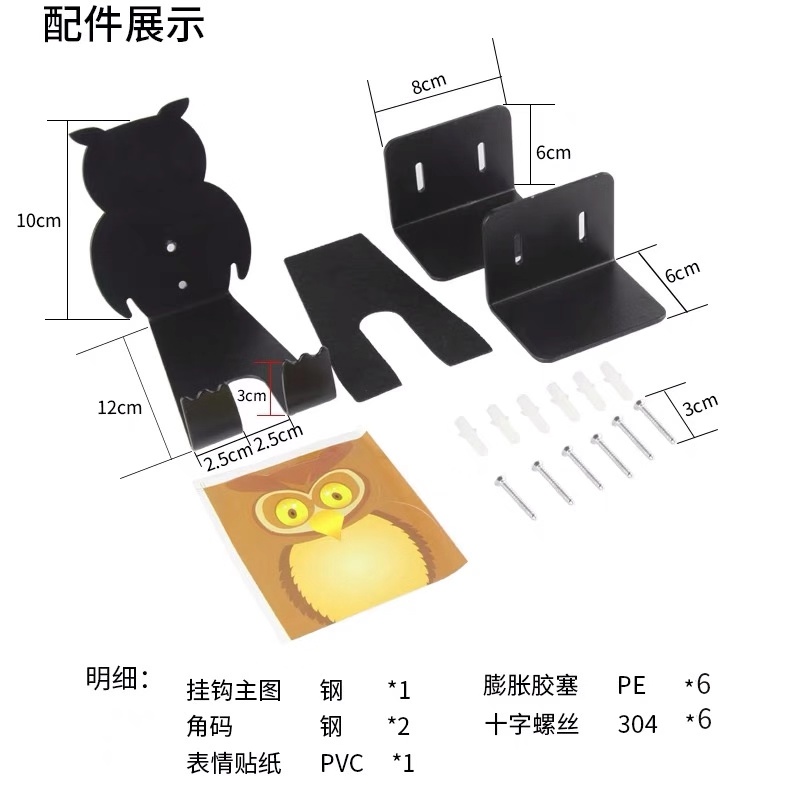 山地自行车墙壁挂钩公路单车挂壁式停车架迷你收纳扣车店展示架