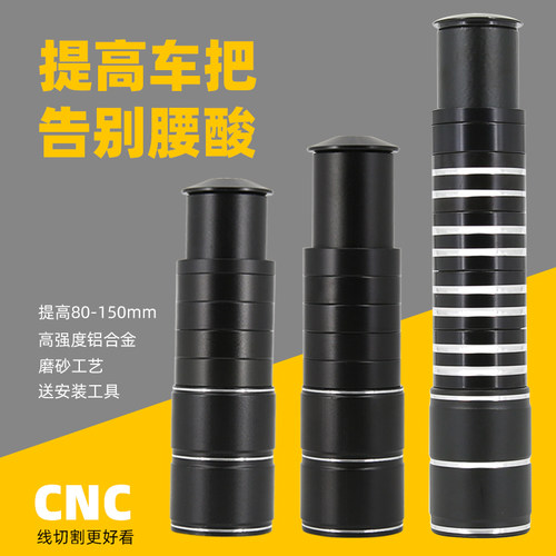 加高器骑行配件公路车