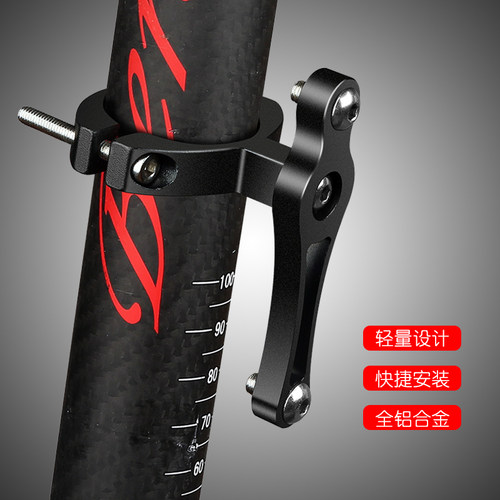 水杯架山地自行车转换固定环形