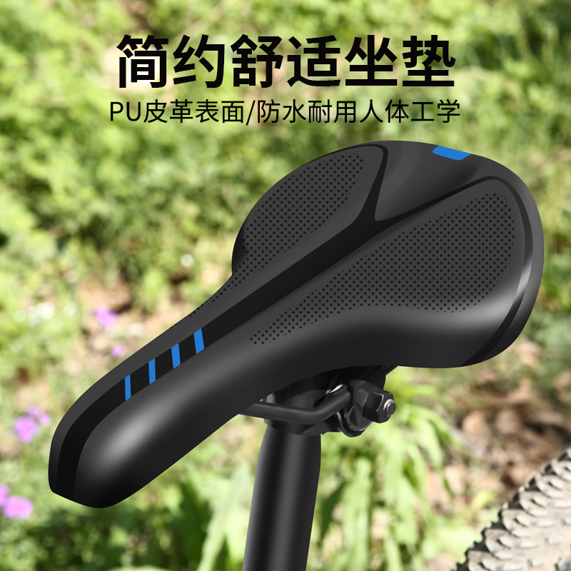 自行车坐垫超软座鞍山地车舒适座垫座椅坐鞍座套车座公路死飞单车