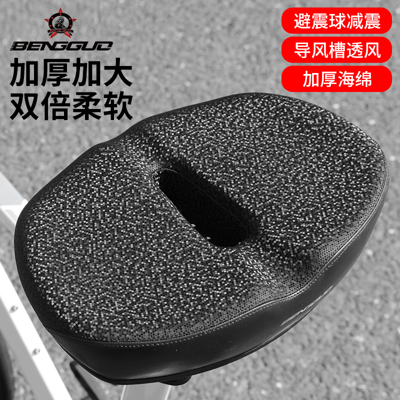 山地自行车坐垫超软防屁股痛蛋疼