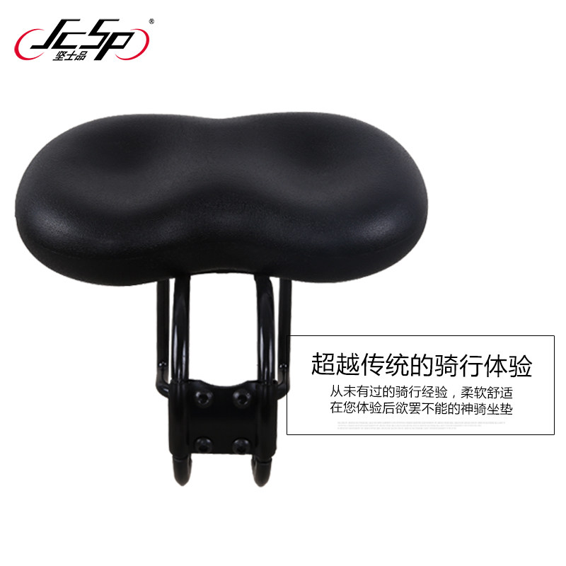 Selle de vélo Mountain Bike JCSP  - Ref 2346207 Image 3