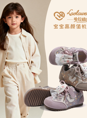 【26年最新款】春秋新款德训鞋儿童休闲板鞋女小童运动鞋LLWN1110