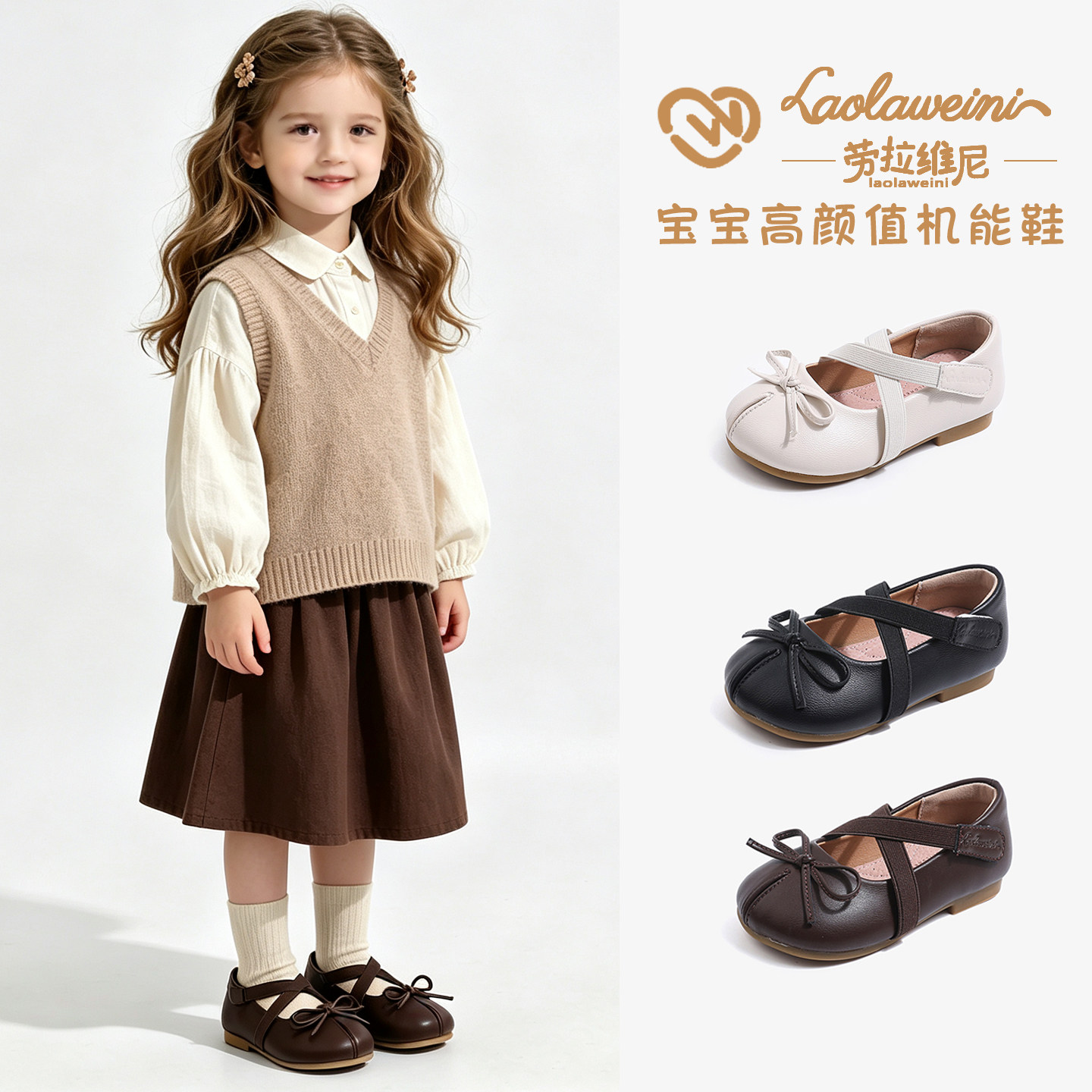 公主鞋2026春秋新款女童软底休闲鞋子百搭儿童皮鞋单鞋LLWN1367