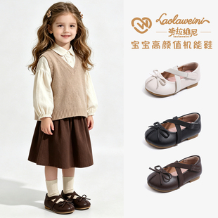 公主鞋2026春秋新款女童软底休闲鞋子百搭儿童皮鞋单鞋LLWN1367