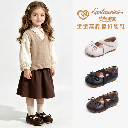 公主鞋2026春秋新款女童软底休闲鞋子百搭儿童皮鞋单鞋LLWN1367